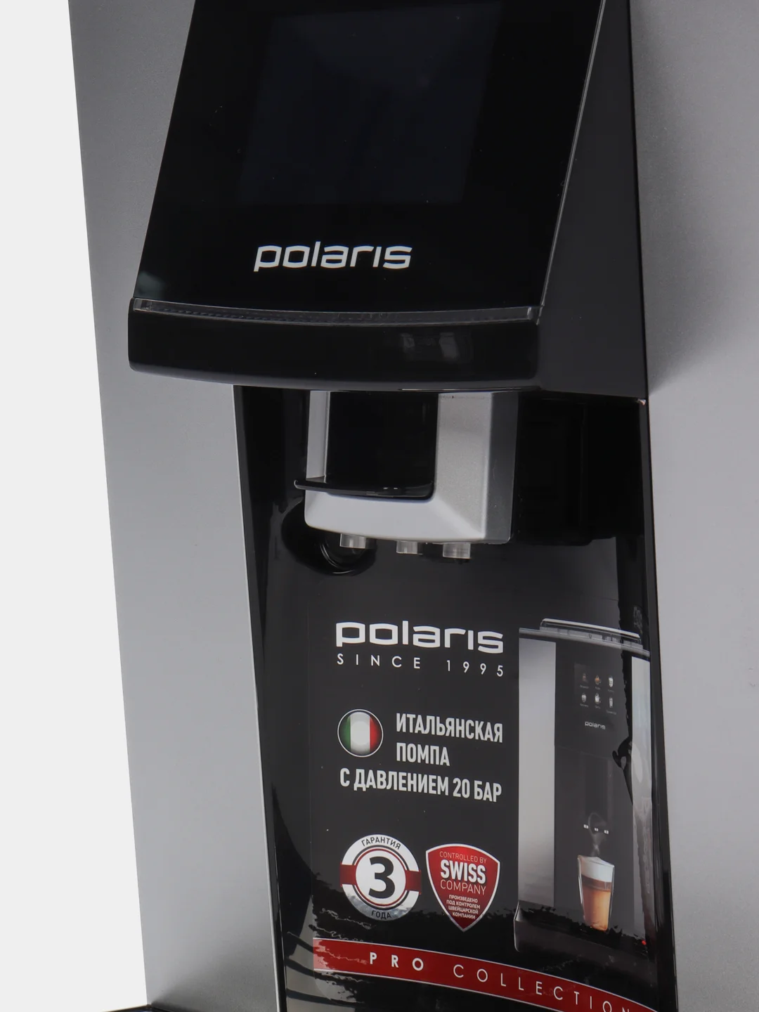 Кофемашина Polaris PACM 2065AC Черный/серебро