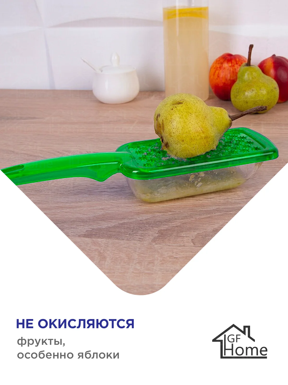 Терка для пюрешки и детского питания, с емкостью, цвет зеленый