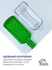 Терка для пюрешки и детского питания, с емкостью, цвет зеленый