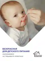 Терка для пюрешки и детского питания, с емкостью, цвет зеленый