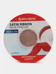 Лента атласная упаковочная для рукоделия, 50 мм*23 м, красная, Brauberg, 591521