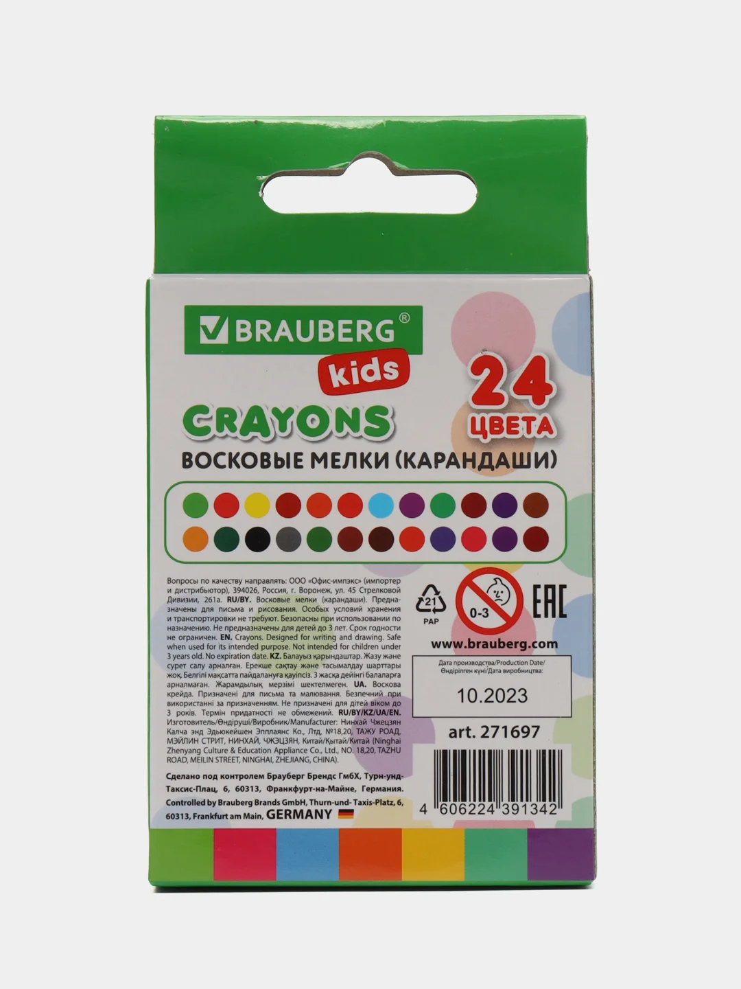 Восковые мелки для рисования Brauberg Kids, Набор 24 цвета, 271697