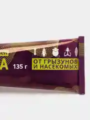Блокада Клей Средство от грызунов и насекомых, крыс, мышей, тараканов, муравьев, мух