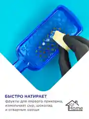 Терка для пюрешки и детского питания с емкостью, цвет синий