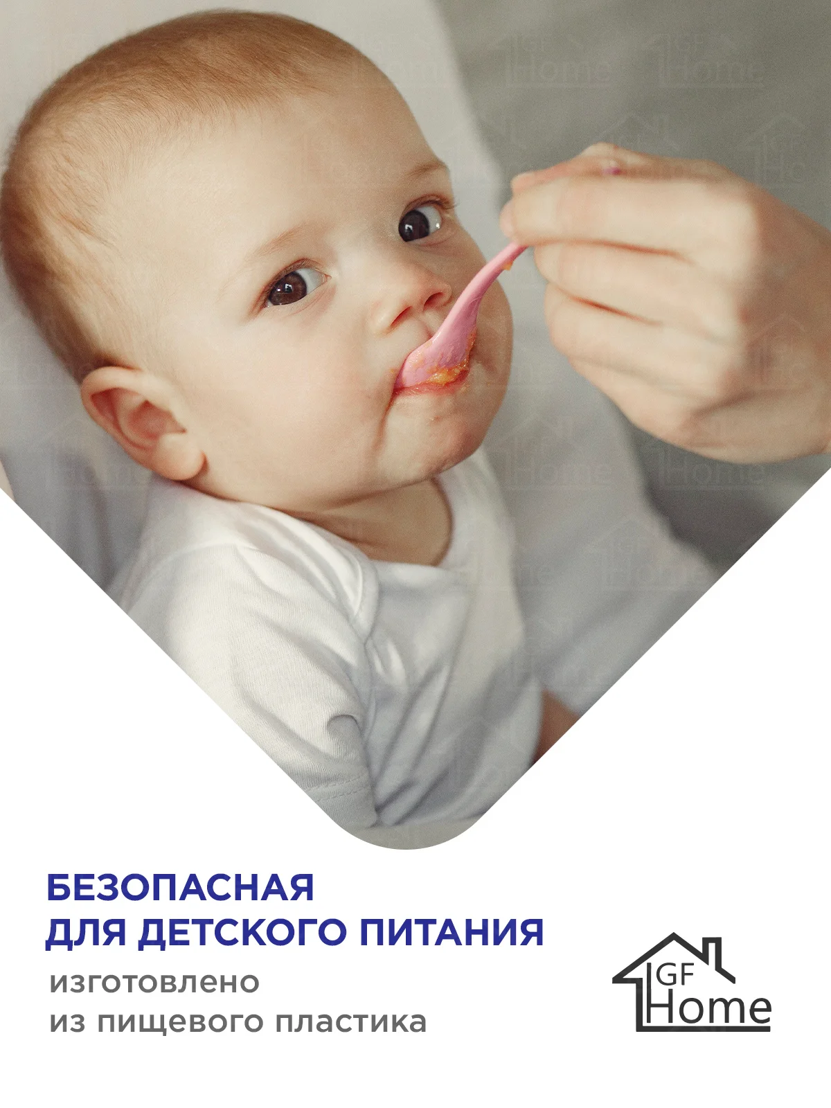 Терка для пюрешки и детского питания с емкостью, цвет синий