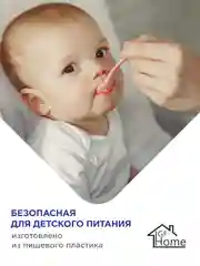 Терка для пюрешки и детского питания с емкостью, цвет синий