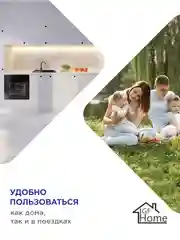 Терка для пюрешки и детского питания с емкостью, цвет синий