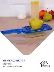 Терка для пюрешки и детского питания с емкостью, цвет синий