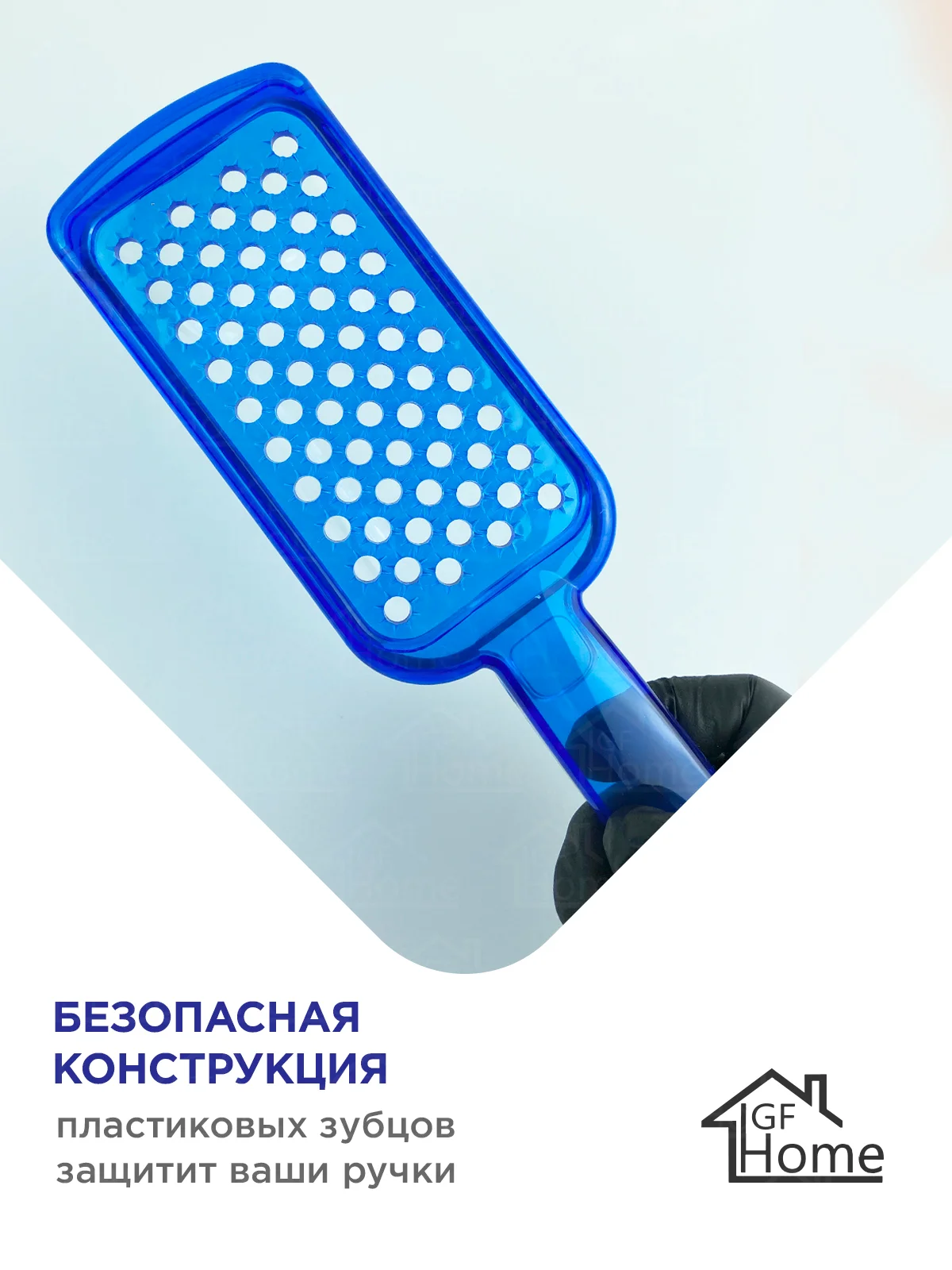 Терка для пюрешки и детского питания с емкостью, цвет синий