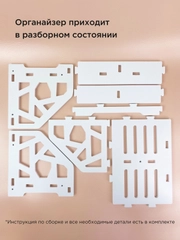 Органайзер для книг и канцелярии, настольный