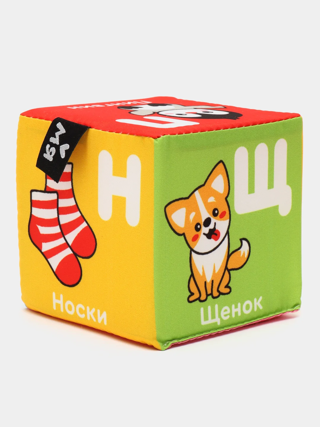 Мягкая игрушка "Кубики", азбука с картинками