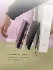 Прозрачный органайзер для книг и канцелярии настольный