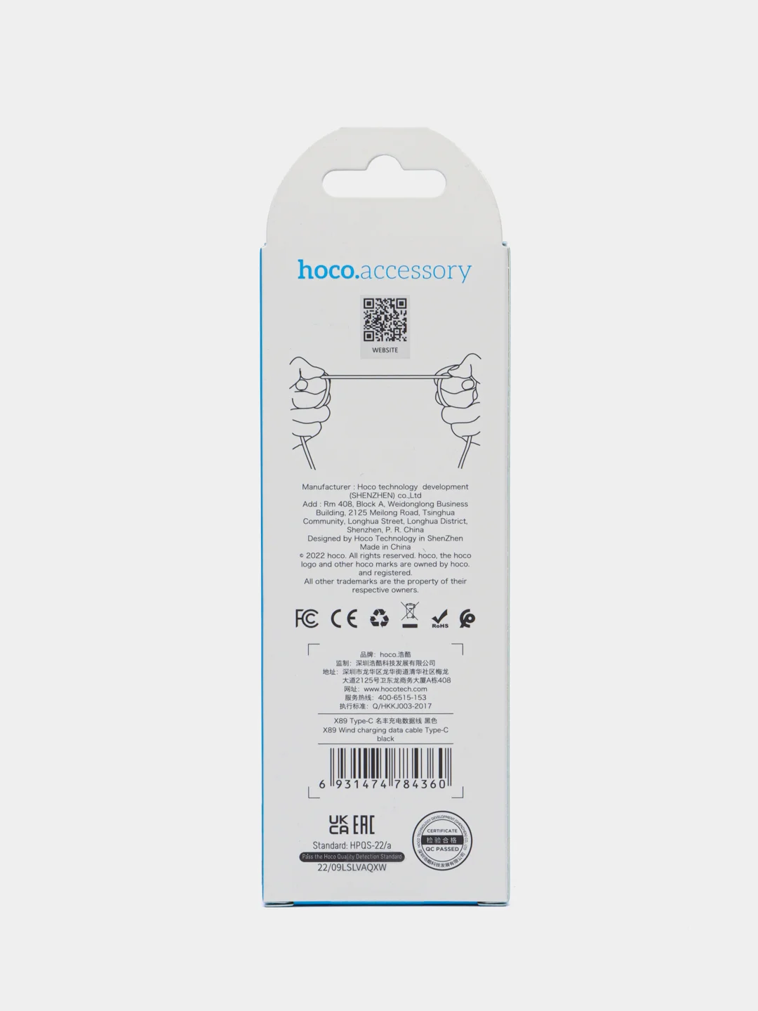 Черный hoco X89 Кабель Type-c USB, быстрая зарядка на андроид