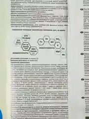 Почвогрунт для цветов "Живая Земля" 50л НПП "Фарт"