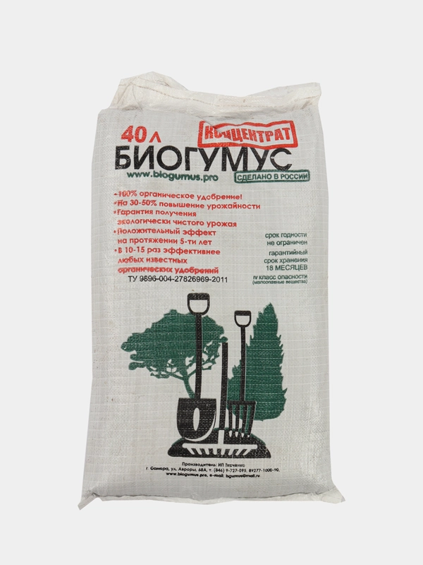 Биогумус (концентрат) 40л (пакет)
