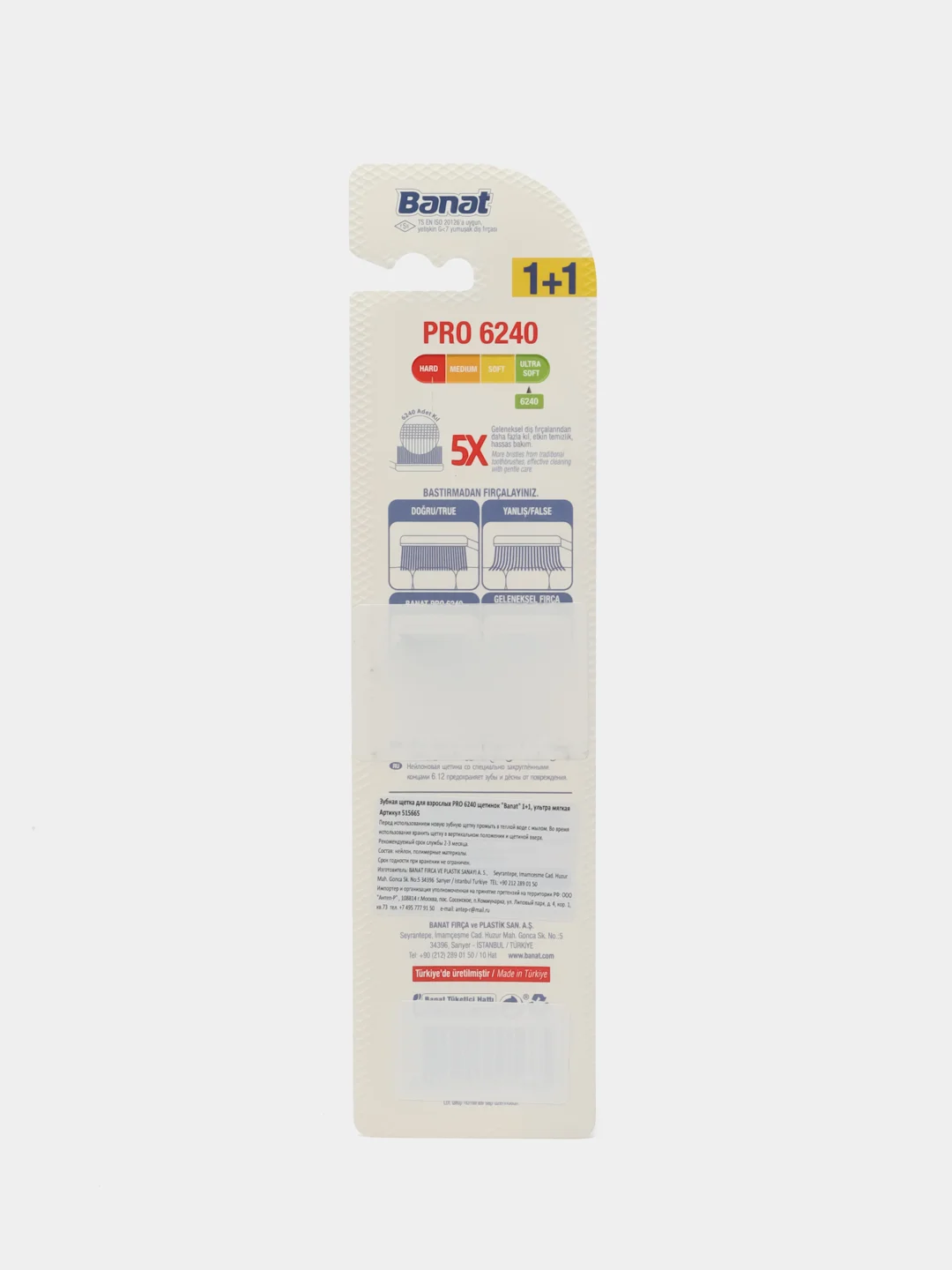 Тёмно-розовый зубная щетка для взрослых PRO 6240 щетинок "Banat" 1+1, ультра мягкая