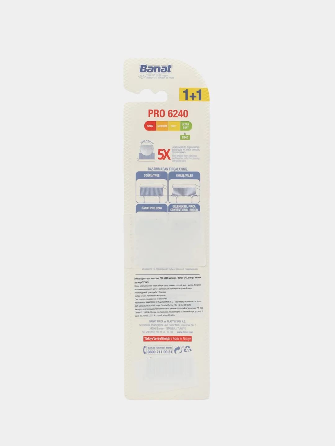 Тёмно-розовый зубная щетка для взрослых PRO 6240 щетинок "Banat" 1+1, ультра мягкая
