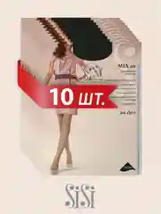 Черный колготки женские SiSI MIA 20 den классические, комплект 10 пар