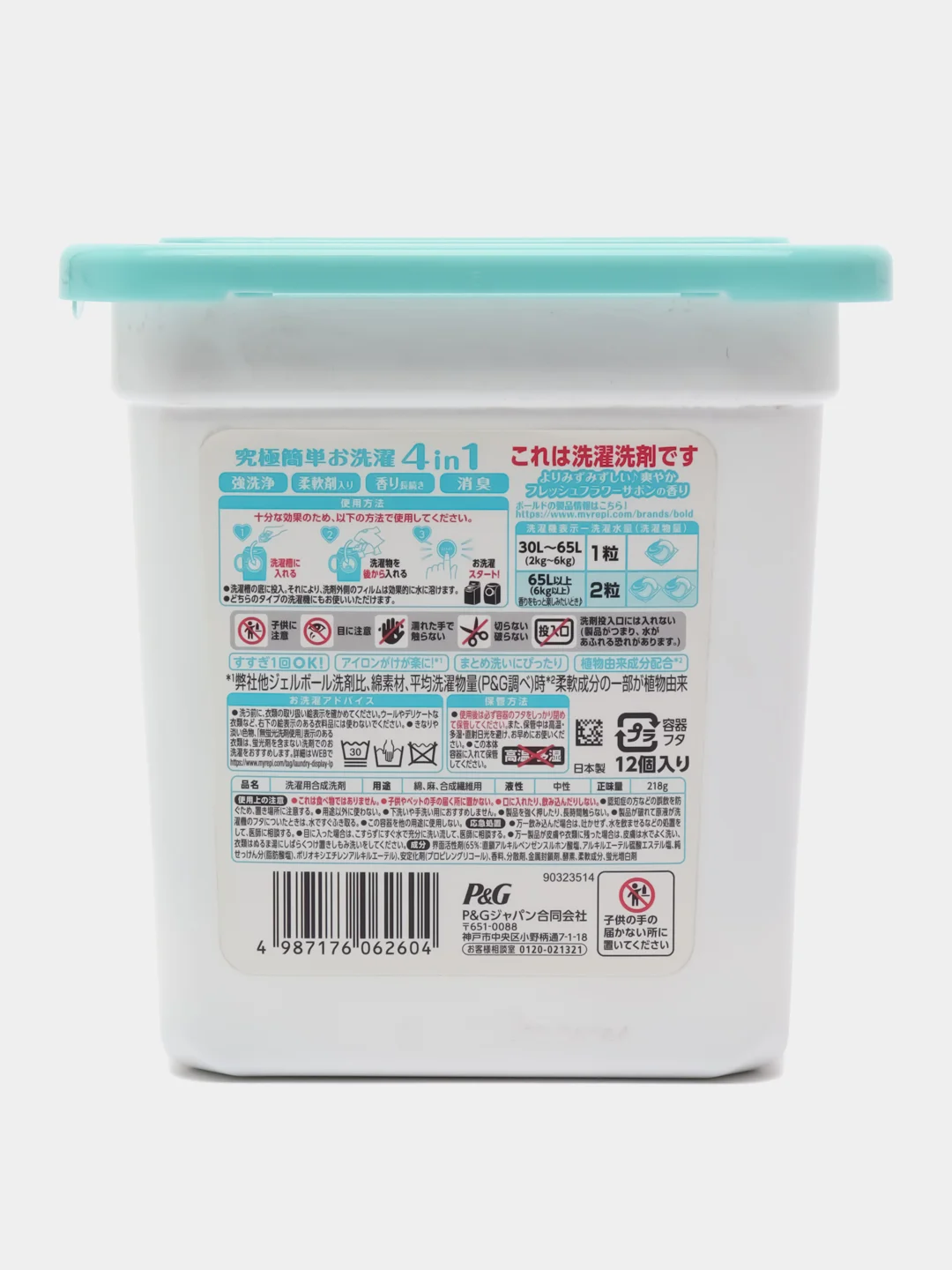 Бирюзовый японские капсулы для стирки Bold Gel Ball 4D, для стирки всех видов тканей и детских вещей