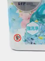 Бирюзовый японские капсулы для стирки Bold Gel Ball 4D, для стирки всех видов тканей и детских вещей