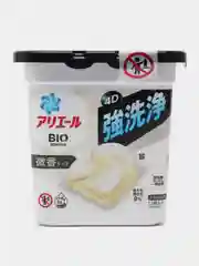 Черный японские капсулы для стирки Bold Gel Ball 4D, для стирки всех видов тканей и детских вещей