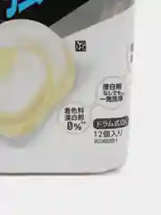 Черный японские капсулы для стирки Bold Gel Ball 4D, для стирки всех видов тканей и детских вещей