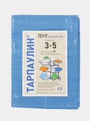 Тент универсальный с люверсами.Плотность 60г/м2