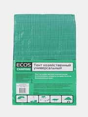 Тент укрывной, универсальный, с люверсами, 3*4 м