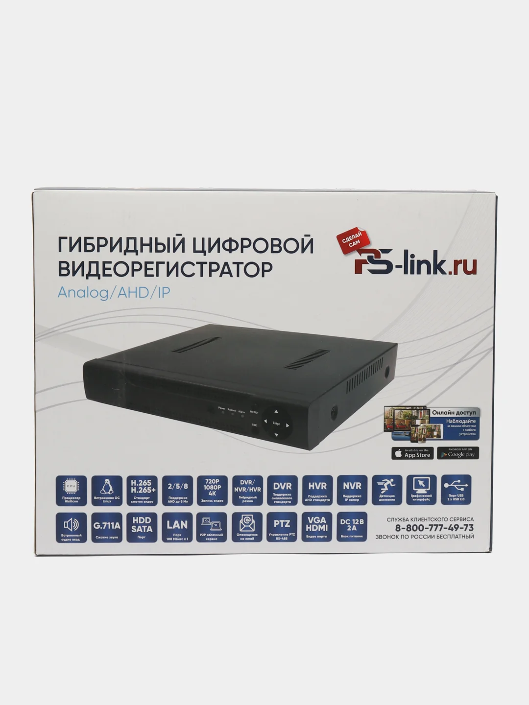 Видеорегистратор гибридный на 4 канала с поддержкой камер 5Мп Ps-Link A2104HX