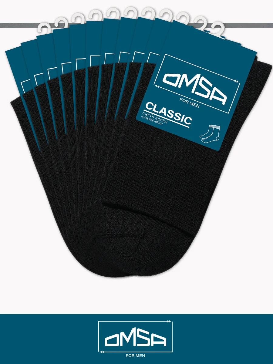 Черный носки мужские OMSA CLASSIC 202 высокие длинные из хлопка набор 10 пар