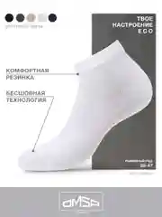 Белый носки мужские OMSA ECO 402 короткие летние из хлопка набор 10 пар