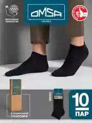 Черный носки мужские OMSA ECO 402 короткие летние из хлопка в подарочной упаковке набор 10 пар