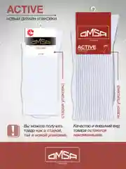 Белый носки мужские OMSA ACTIVE 116 высокие в рубчик набор 3 пары