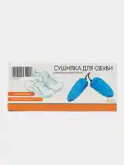 Розовый электрическая сушилка для обуви, раздвижная