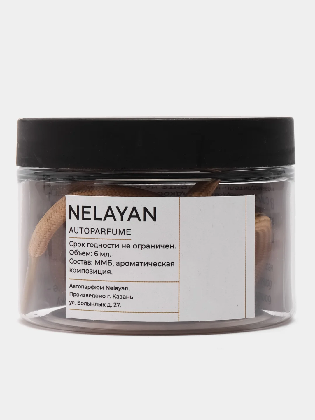 Автопарфю премиум Nelayan, ароматизатор в машину