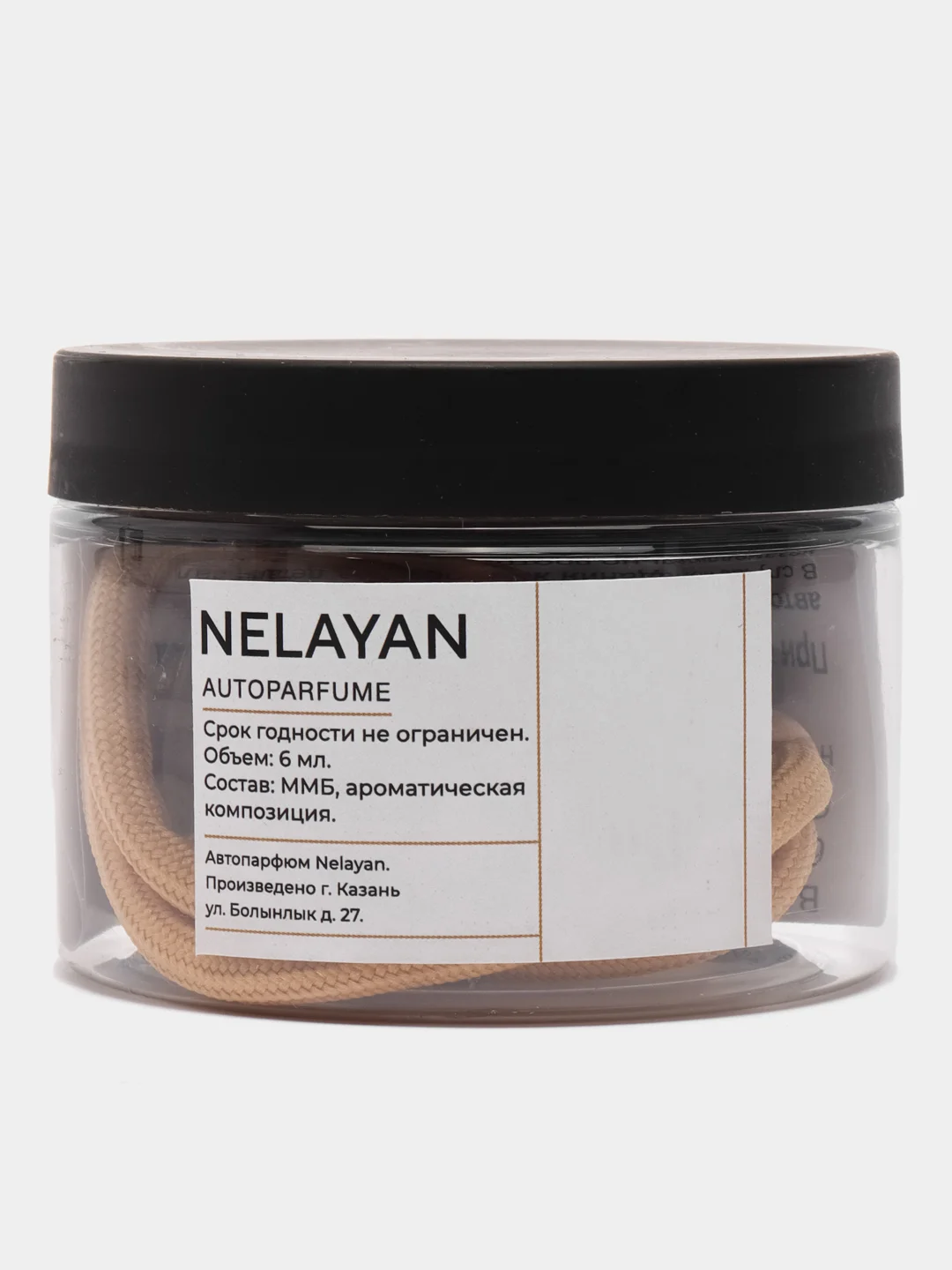 Автопарфю премиум Nelayan, ароматизатор в машину