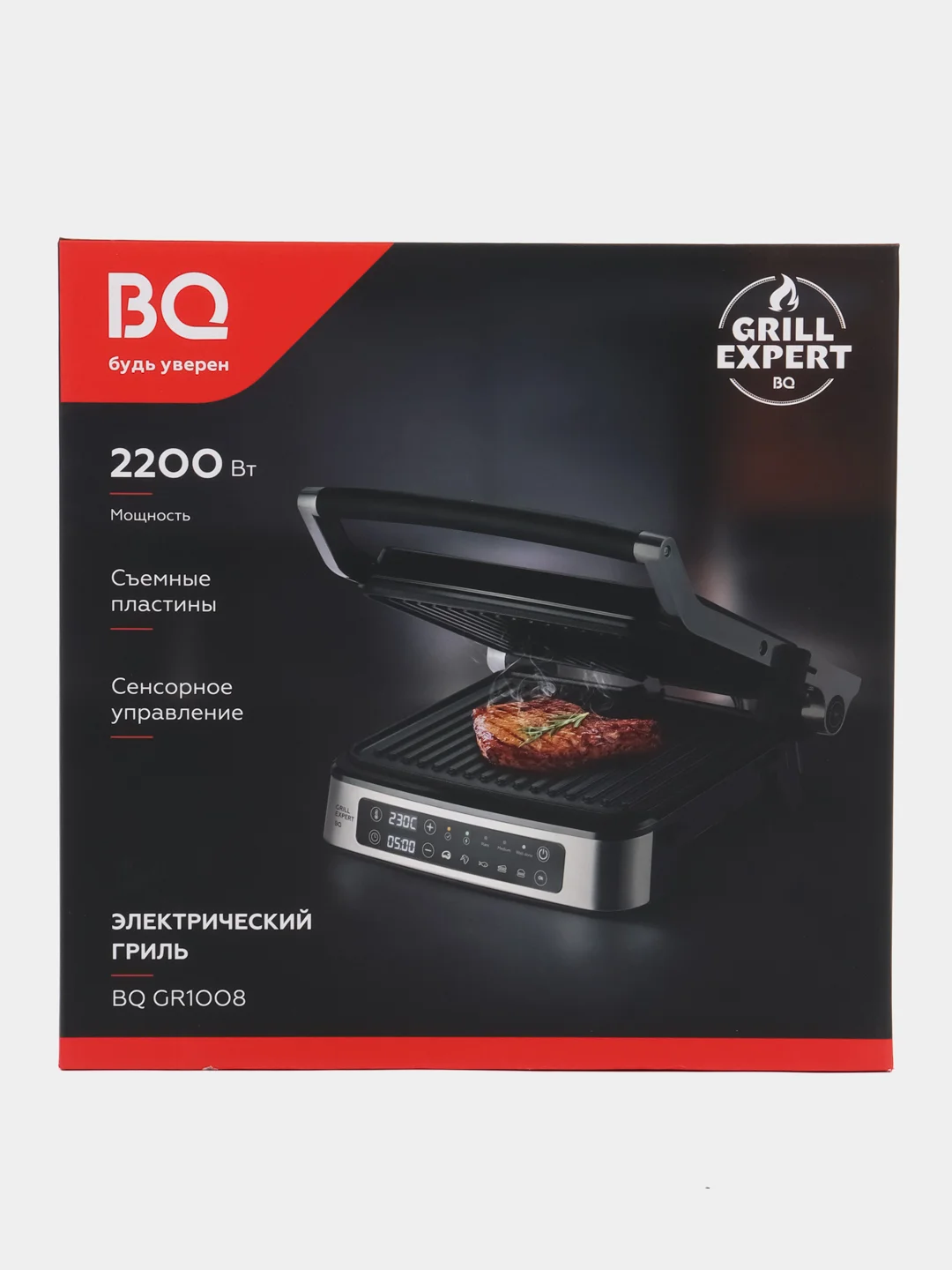 Серый металлик электрический гриль BQ GR1008