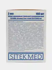 Шприц 3 мл (игла 0,6Х30) SITEKMED трехкомпонентный, 100 шт