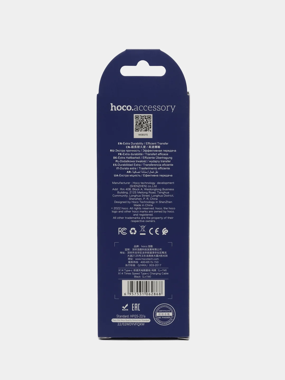 Черный hoco Кабель для мобильных устройств USB 2.0 Type-A/Apple Lightning/micro-usb