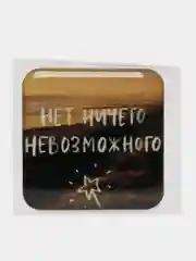 Желтый 3d наклейки стикеры на телефон/ слова из песен, любовь, мотивация