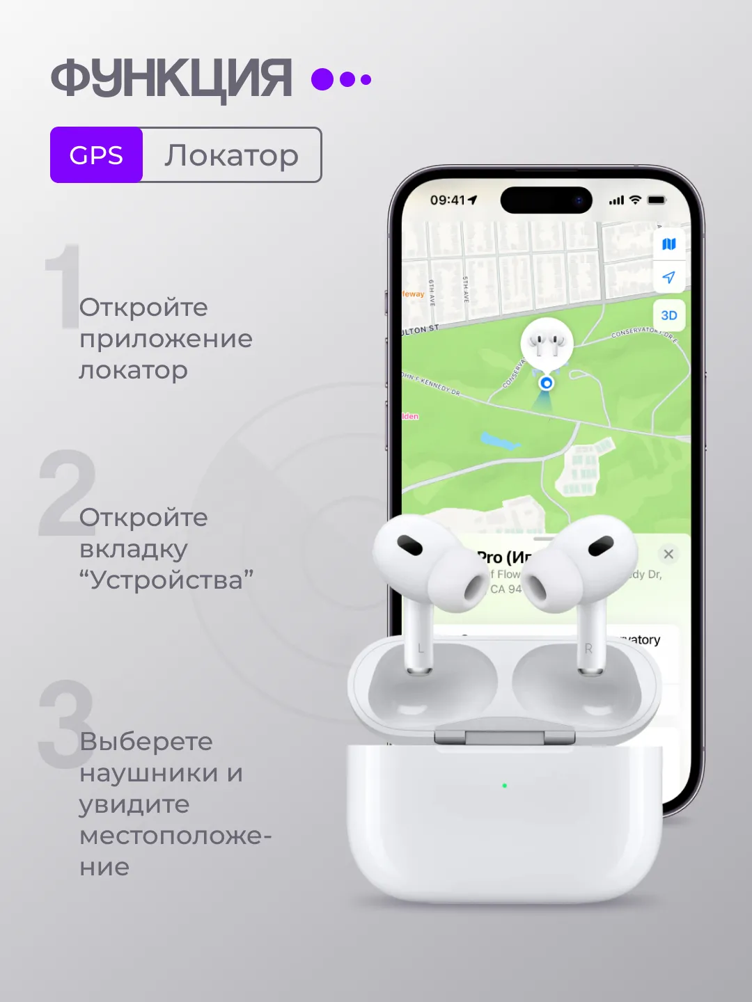 Беспроводные наушники Pods Pro 2, с шумоподавлением и прозрачностью купить  по цене 1999 ₽ в интернет-магазине Магнит Маркет