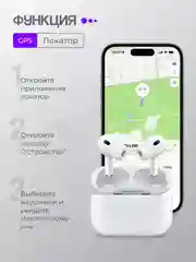 Беспроводные наушники Pods Pro 2, с шумоподавлением и прозрачностью