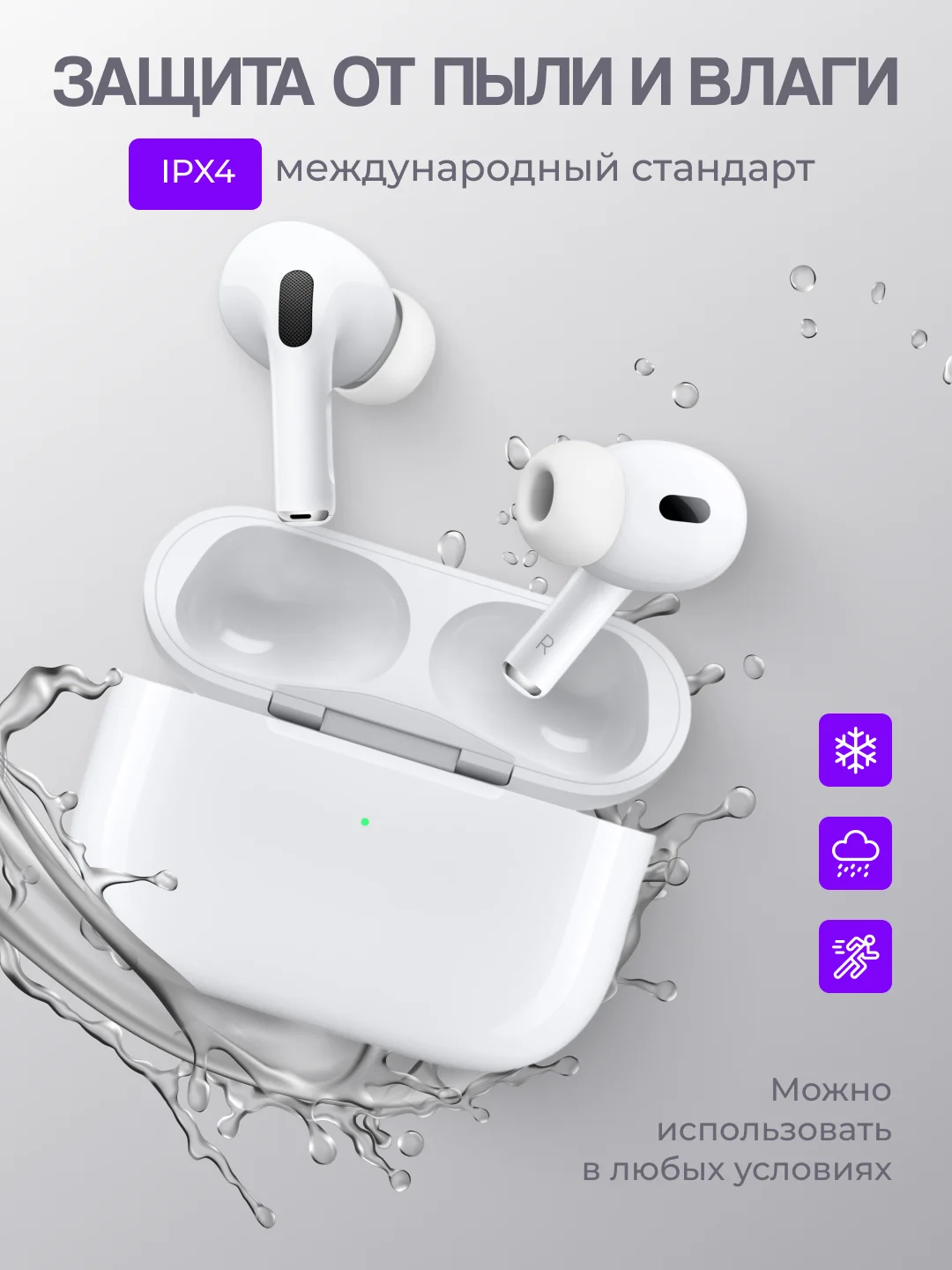 Беспроводные наушники Pods Pro 2, с шумоподавлением и прозрачностью