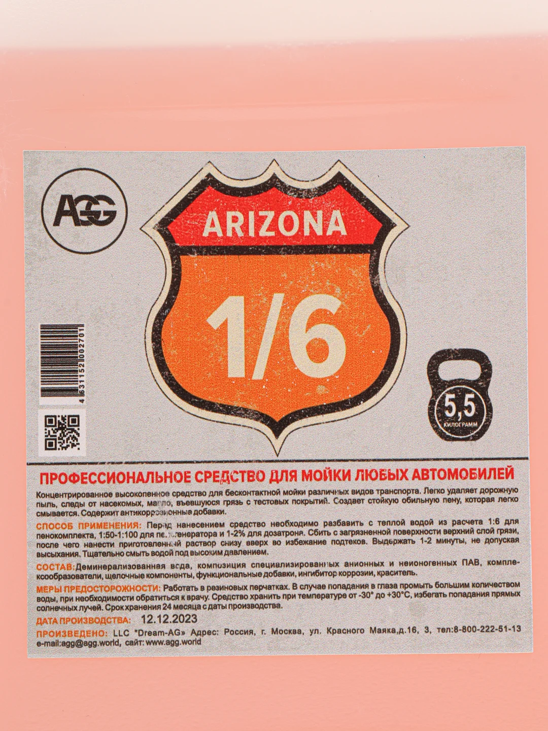 Бесконтактный шампунь для автомобиля AGG arizona 1/6 5 л