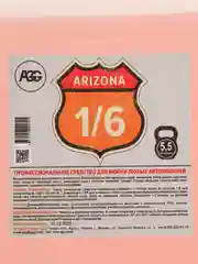 Бесконтактный шампунь для автомобиля AGG arizona 1/6 5 л