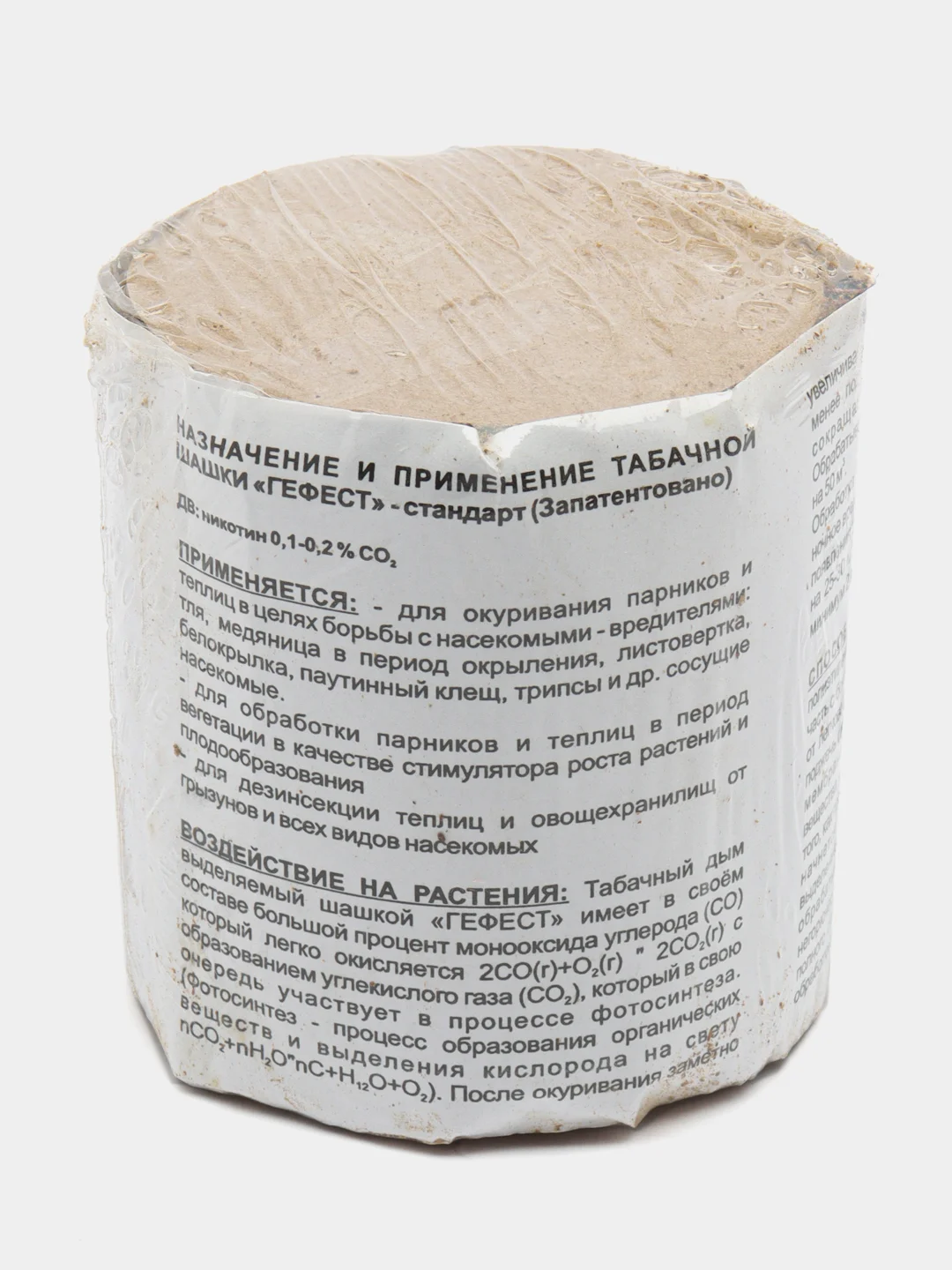 Табачная шашка 220гр Гефест