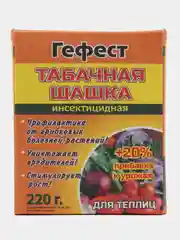 Табачная шашка 220гр Гефест