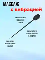 Черный уретральный расширитель с вибрацией, уретральный зонд катетер БДСМ, расширитель уретры