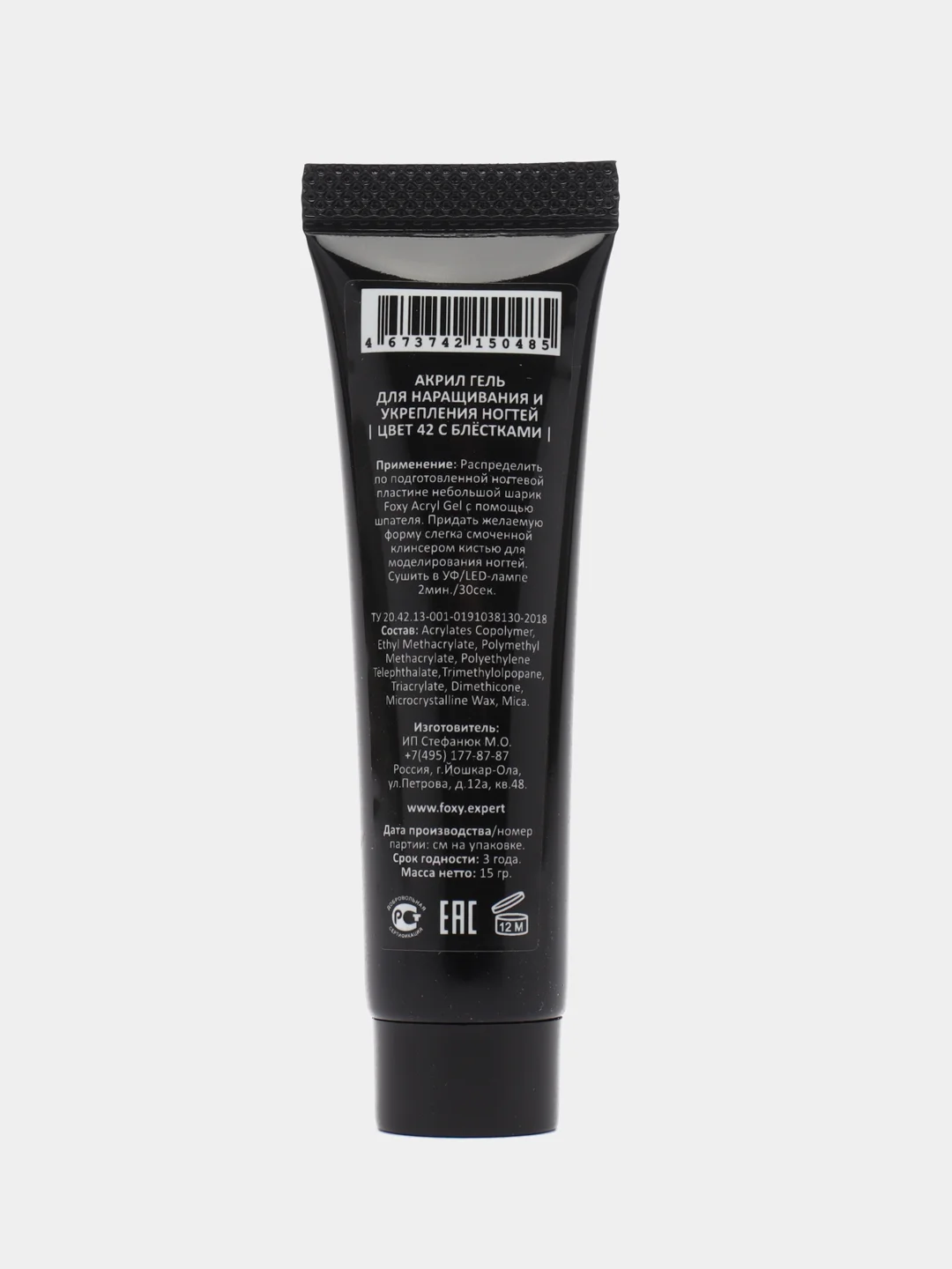 Сиреневый акрил-гель (Acryl gel) полигель FOXY EXPERT для наращивания ногтей с шиммером