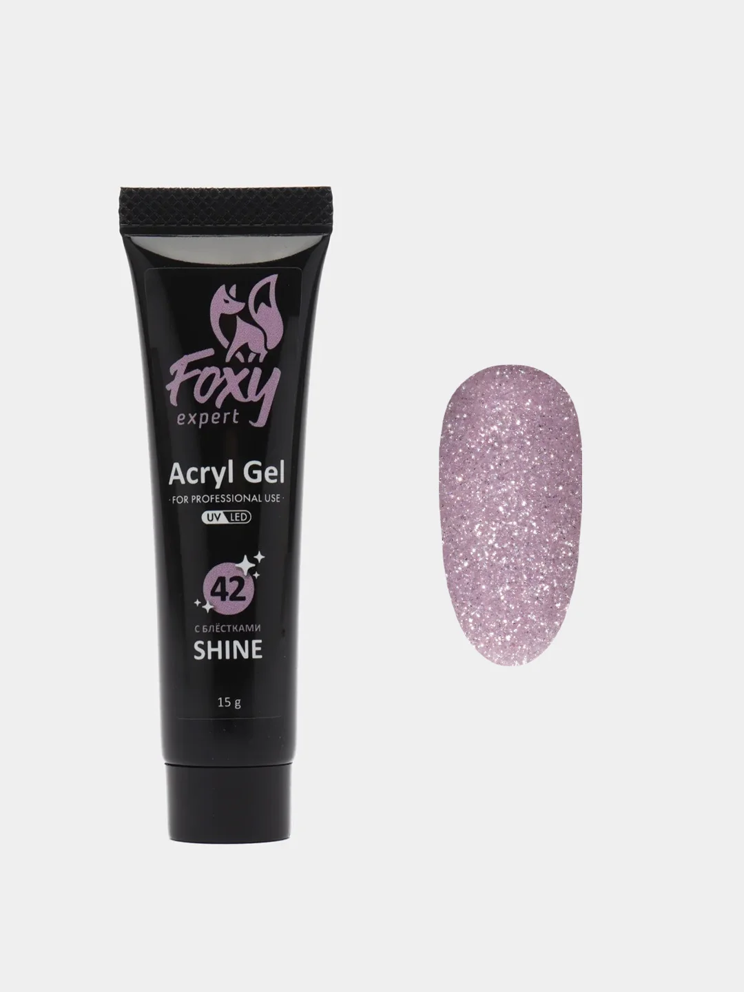 Сиреневый акрил-гель (Acryl gel) полигель FOXY EXPERT для наращивания ногтей с шиммером